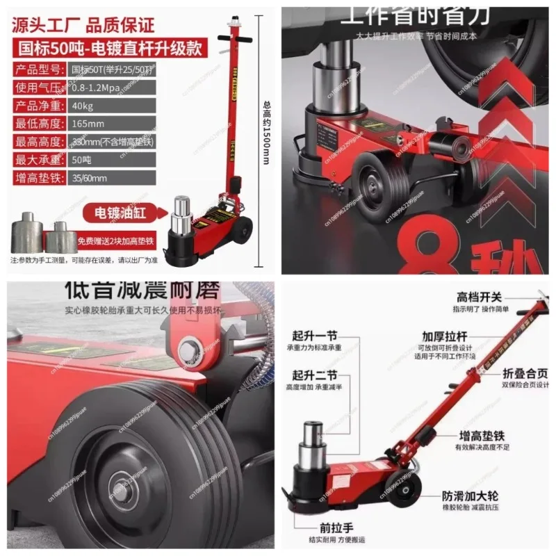 30 Ton Double Section Pneumatic Hydraulic Jack Heavy Duty Vehicle Lifting Repair Tool