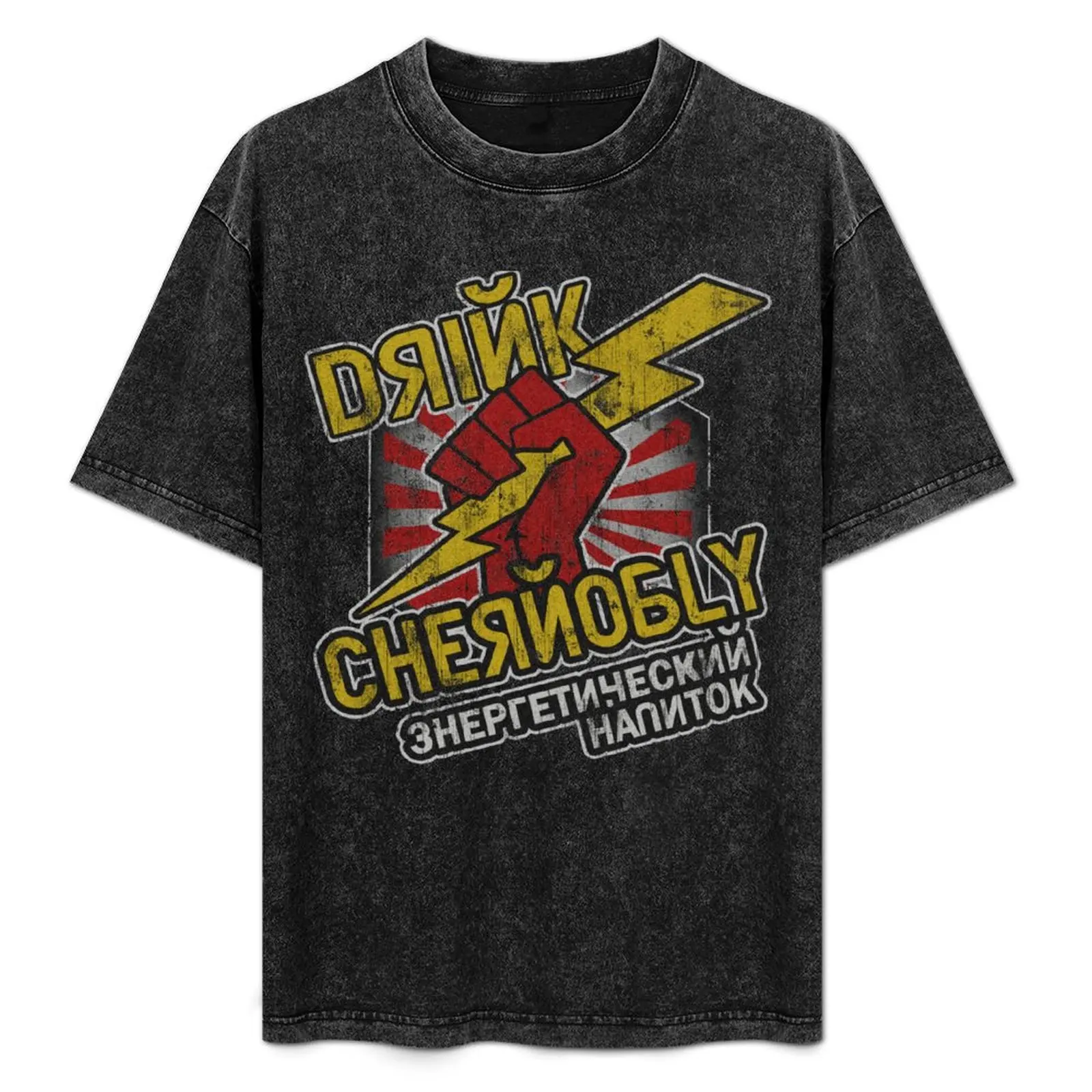 

Chernobly Energy Drink T-Shirt High Quality Durable T-Shirt