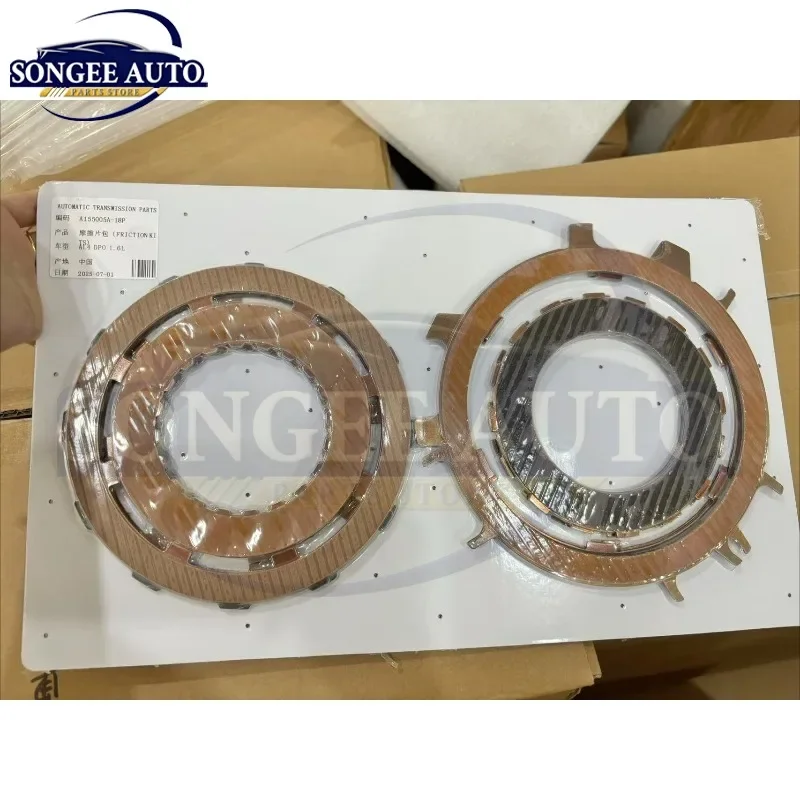 New Automatic Transmission Friction Plate Kit AL4 DPO 1.6L For SAMAND Peugeot 307 Citroen Renaul Transmission Drivetrain