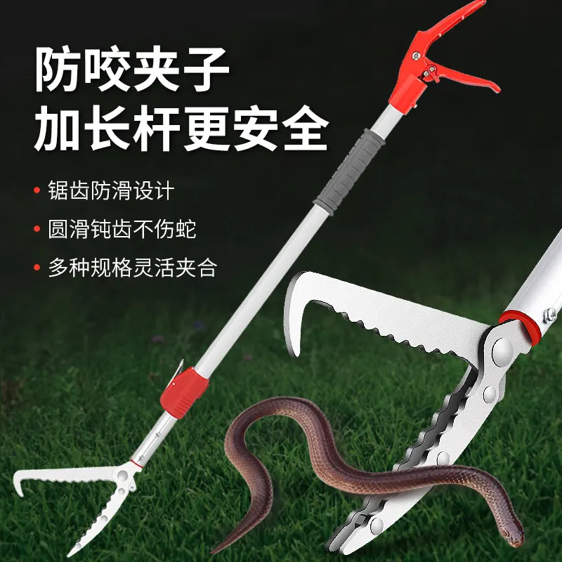 

Clamp Anti-bite Artifact Clip Long Rod Fork Shrimp Long Worm Telescopic Forceps Lengthen Eel Supplement Rod