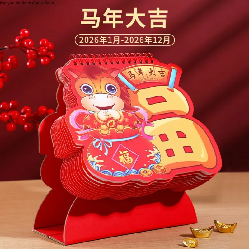 

Креативно оформленный календарь с персонажами «Fu» на 2026 год — декор для рабочего стола необычной формы