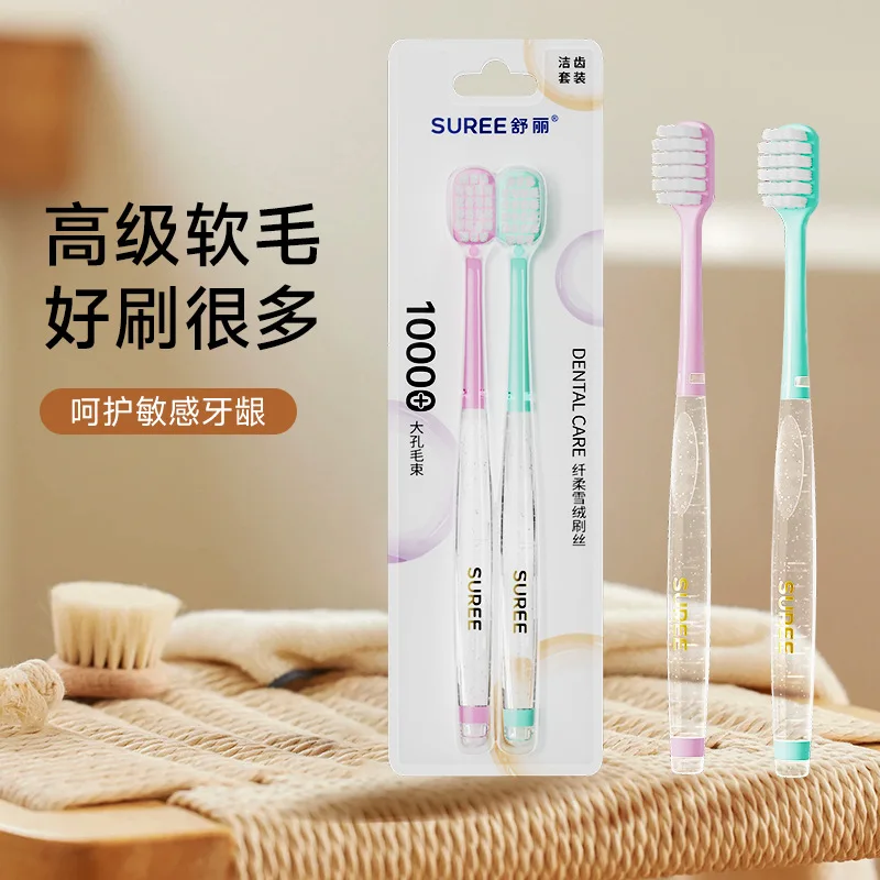 Adult home cleaning toothbrush with soft bristles, high-end transparent crystal handle, high-end toothbrush