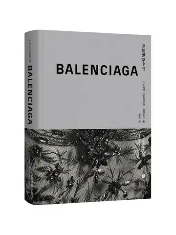 Book-Winshare Balenciaga Little Book