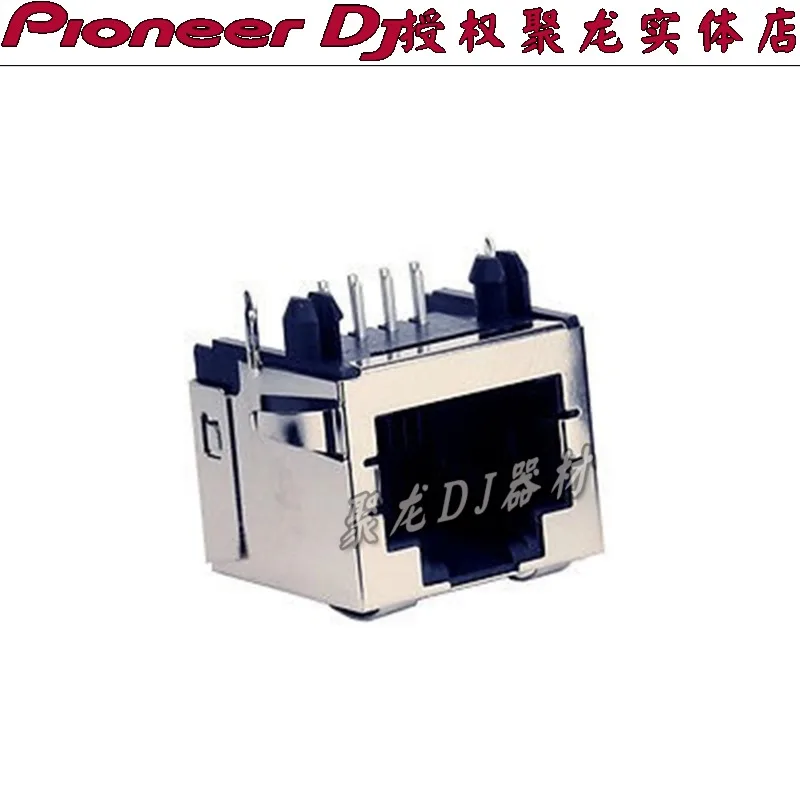 Pioneer network cable interface VNK2023 original imported RJ45 accessories are used with 2000NXS2 and 900NXS, etc