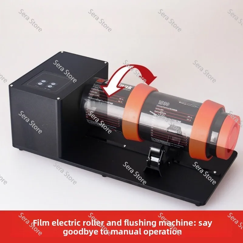 Electric roll punching bracket processing machine black and white negative film processing tank automatic rolling rack
