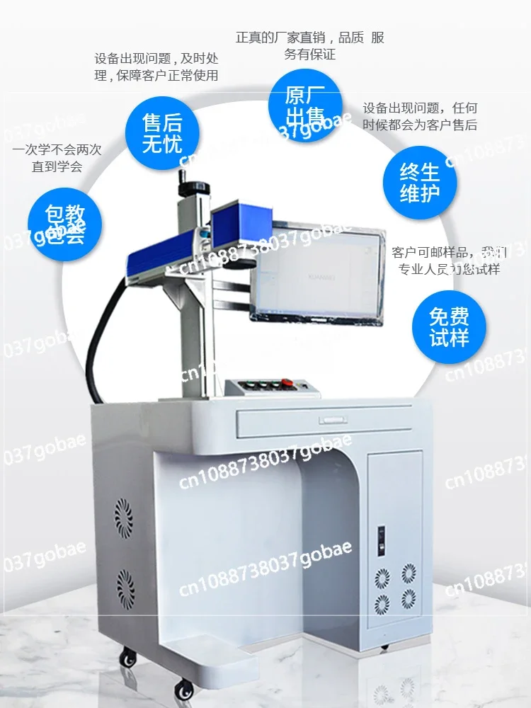 Laser Marking Machine Fiber Desktop Small QR Code Metal Stainless Steel Lettering Printer