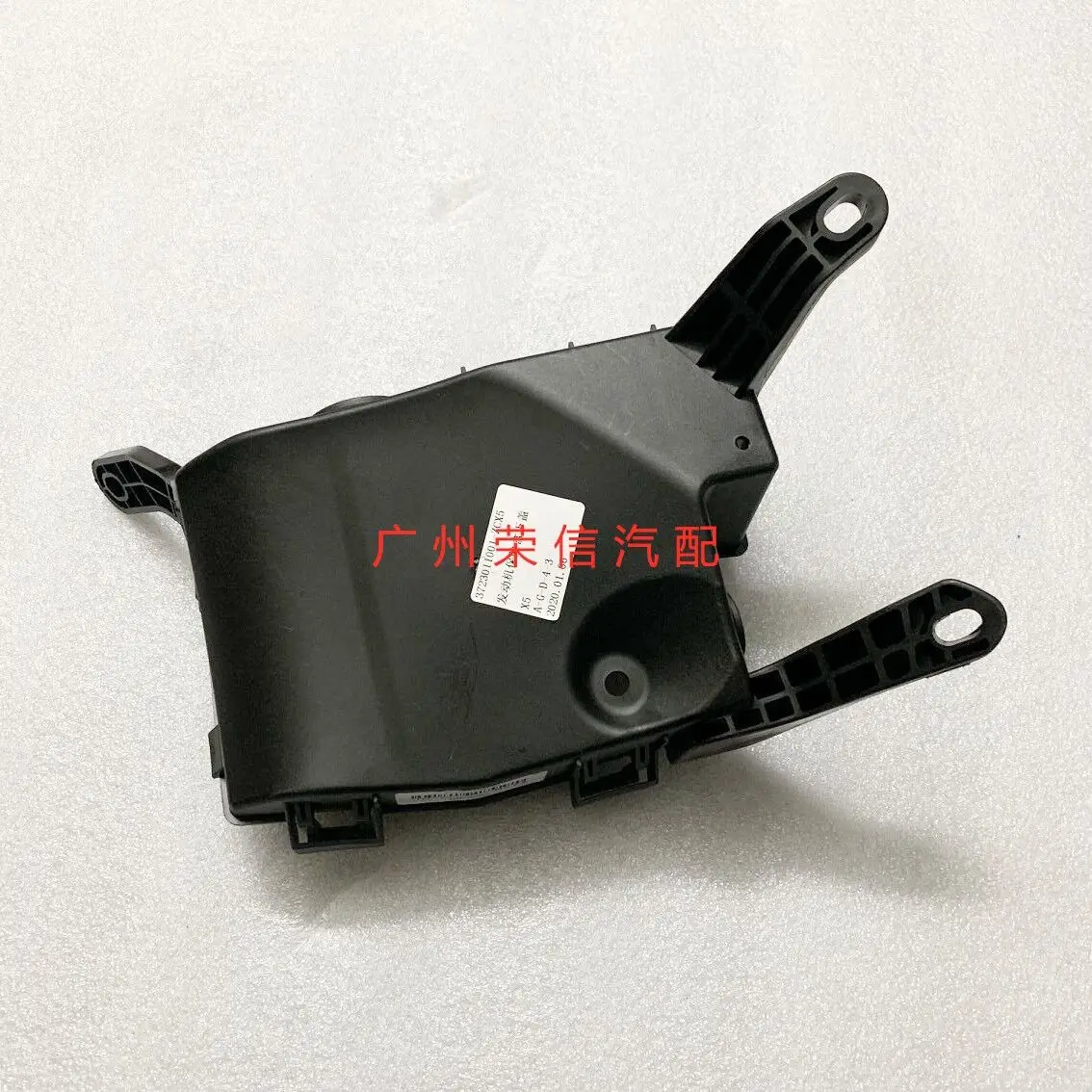 Auto parts High quality 1 pcs fuse box base  For Zotye Damai X5/Z300 / SR7
