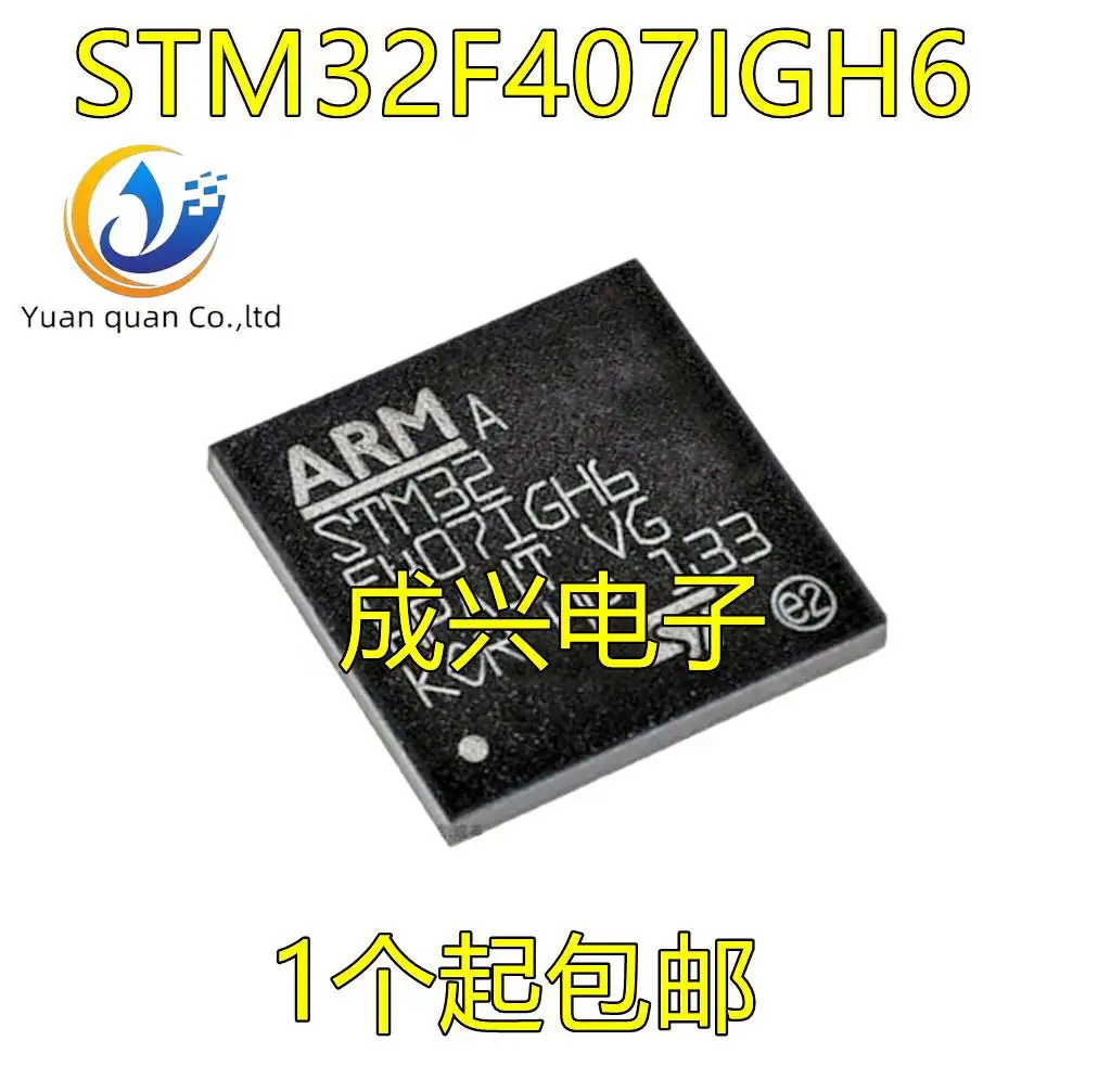 

2pcs original new STM32F407IGH6 BGA176 12KB flash memory microcontroller chip high quality and high price