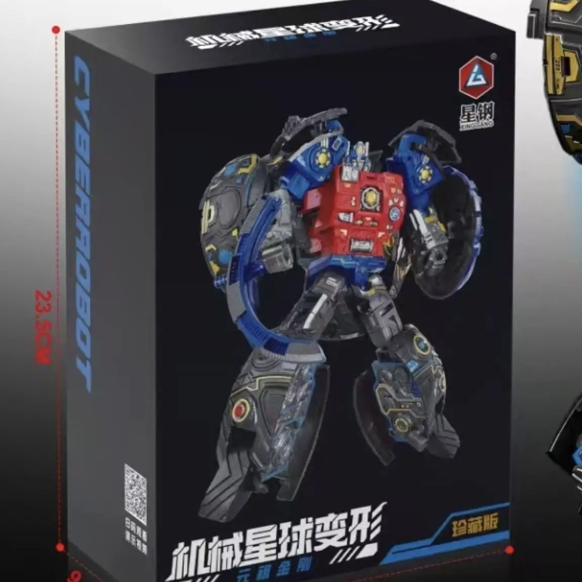 New Xinggang Transformation Seed Primus Action Figure Collection 22cm Anime Cartoon Robot Figure Toy Custom Child Customized Toy