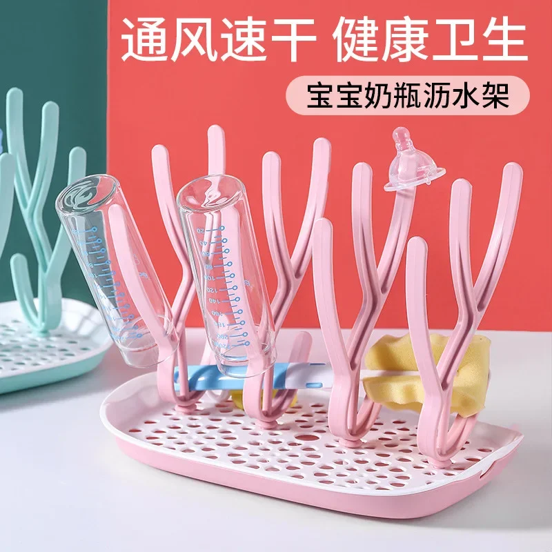 아기 젖꼭지 건조대, 아기 젖병 배수 랙