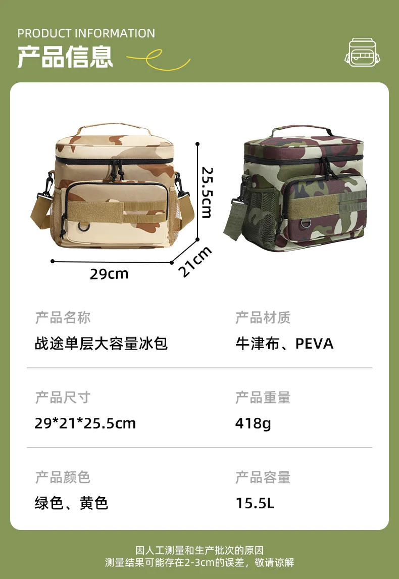 1pc Insulated Backpack Cooler Large Capacity Oxford Cloth Backpack Outdoor Travel Beer Bag Waterproof PEVA Lined Ice Bag