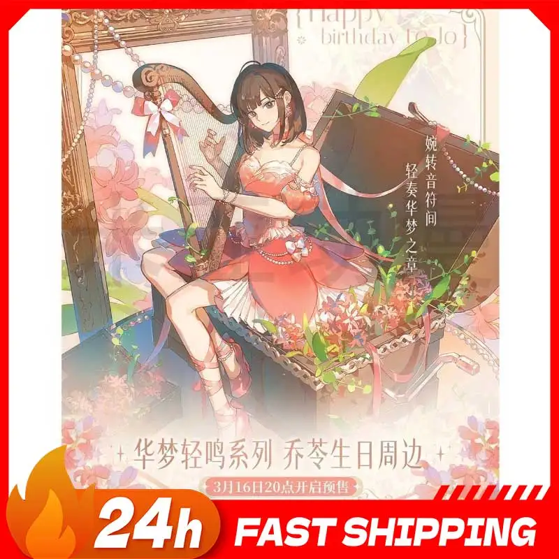 

LINK CLICK Anime Peripherals Beautiful Qiao Ling Figure Acrylic Stand Qiao Ling Figurine Pin Decoration Collection Toys Gifts