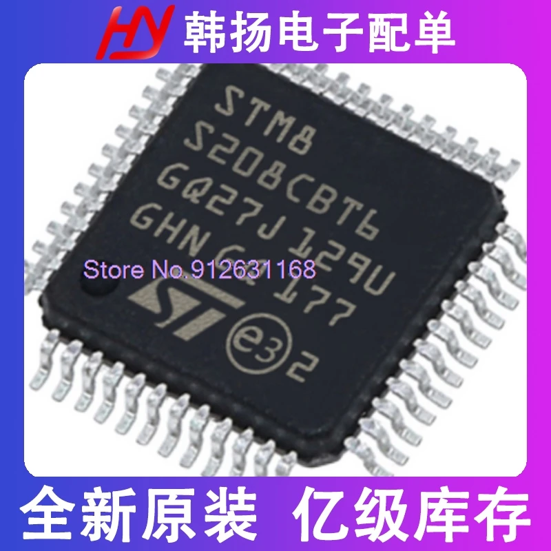 

STM8S208CBT6 LQFP48 32MCU