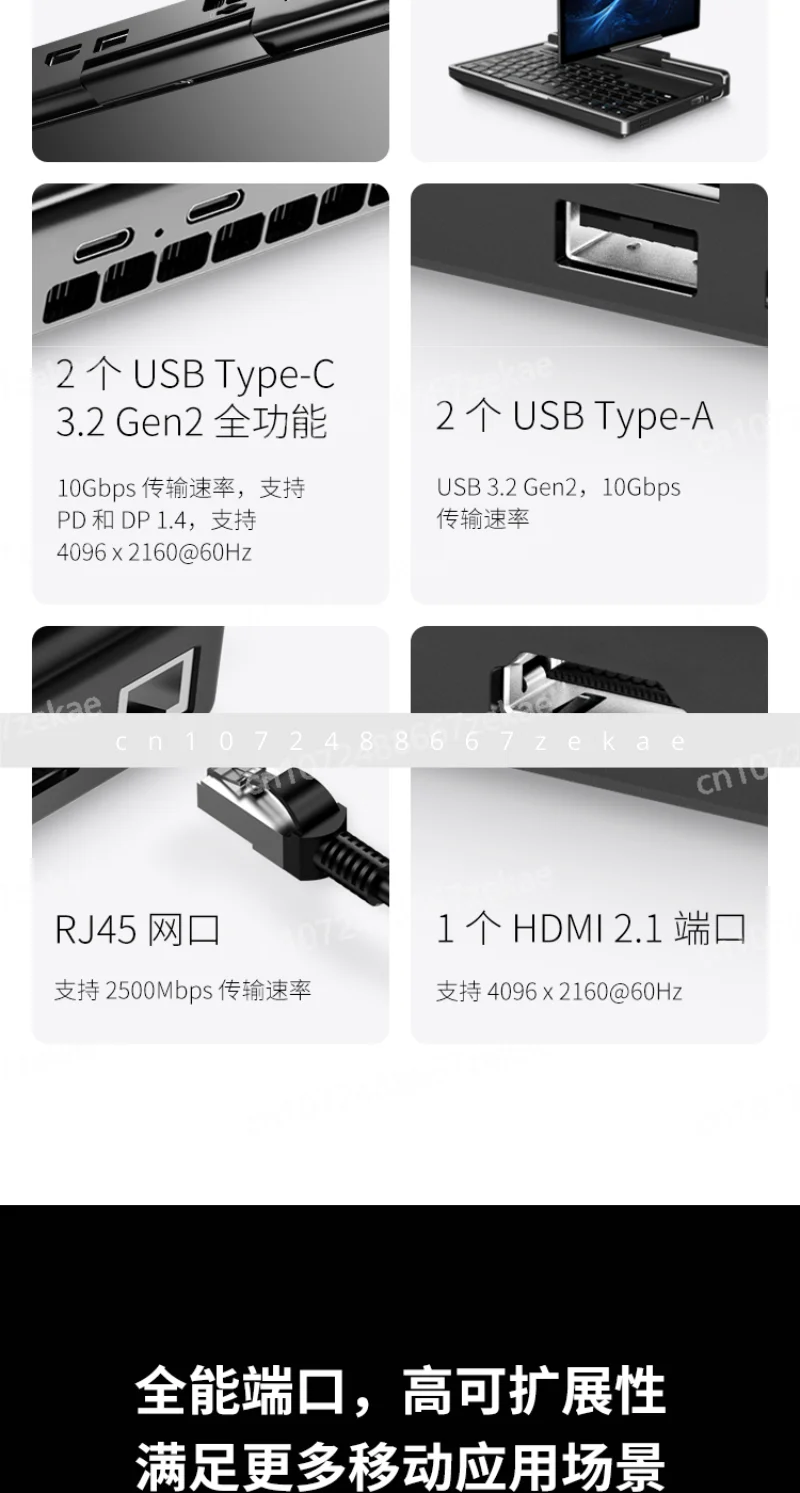 7-Inch engineer handheld laptop touch screen rich interface operation and maintenance debugging two-in-one