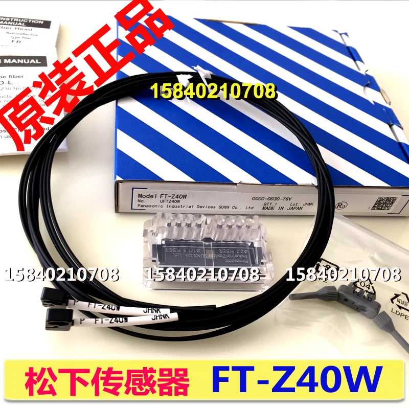 Panasonic ft-z40w Panasonic SUNX Shenshi optical fiber sensor ft-z40w new original packaging