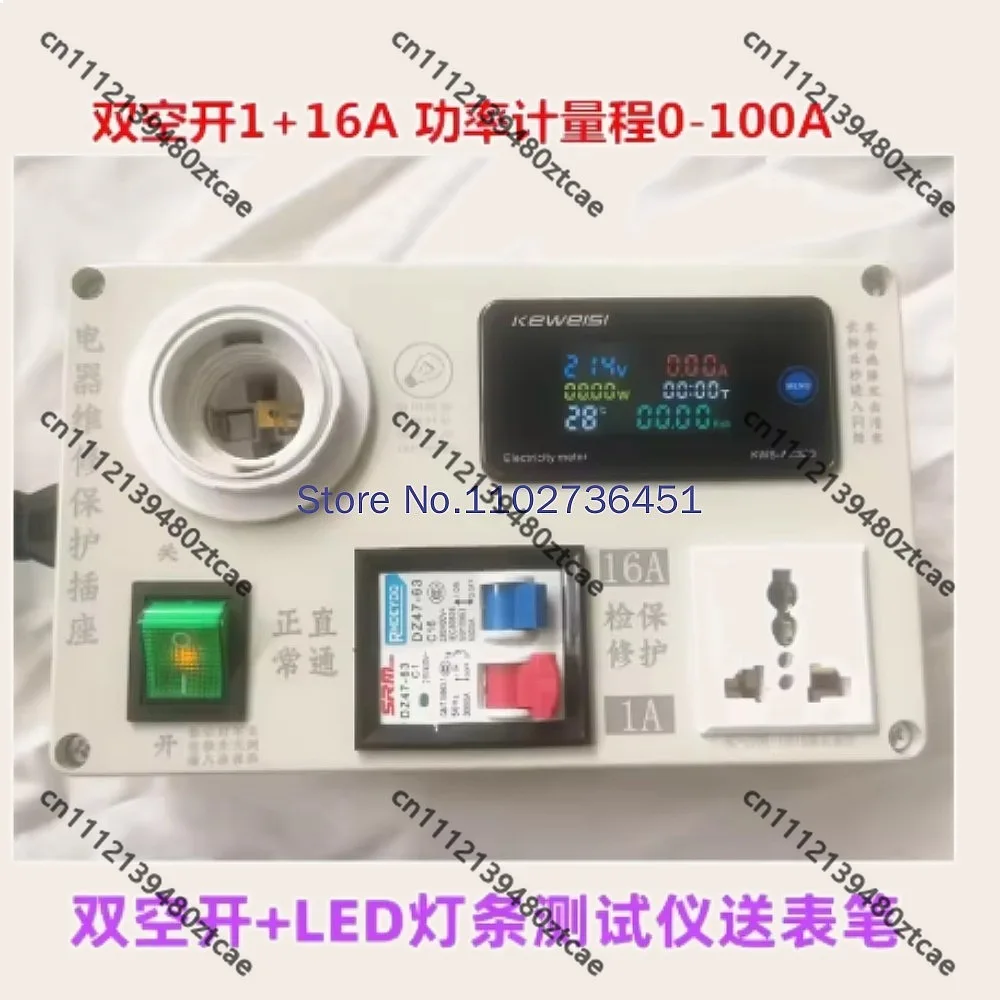 Electrical Repair Protection Socket Power Meter Induction Cooker TV Charger Appliance Test Switch