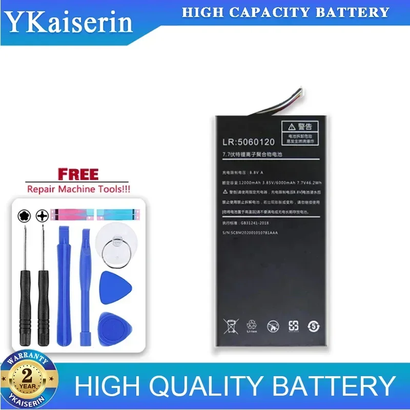 

12000mAh Replacement Battery 5060120 for One-Netbook 7 inch One-Gx GX1 ONE-GX1 Pro ONEGX 1 Pro ONEGX1 Pro 1Pro