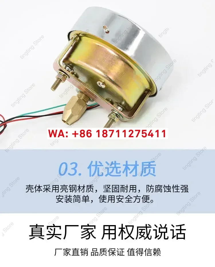 YT-603 Electric Contact Pressure Gauge Pressure Gauge 0.3/1.2MPa Upper and Lower Limits
