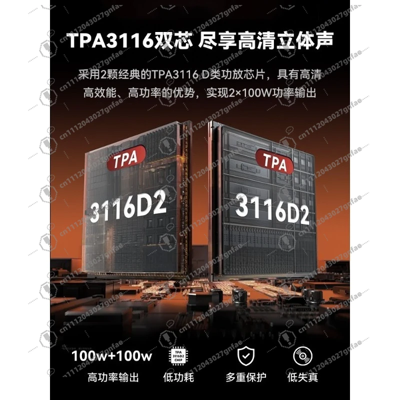 Stereo Home Bluetooth Power Amplifier TPA3116x2 Dual Channel U Disk Playback Class D Digital Power Amplifier