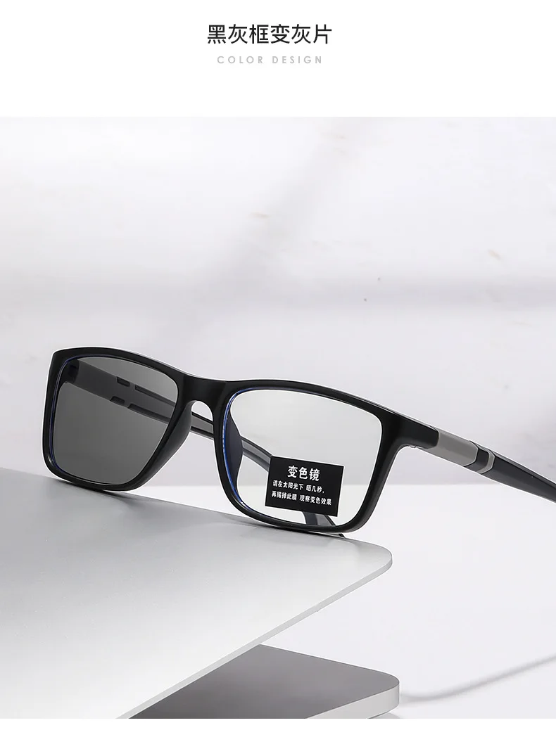 +0,5 +0,75 Photochrome, ultraleichte Anti-Blaulicht-Lesebrille, heißer Verkaufsartikel, rechteckige Business-/Sport-/Radfahrenbrille – Detail 10