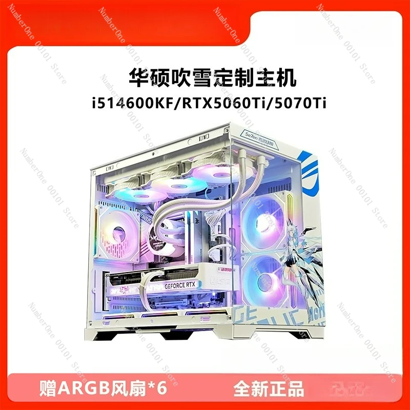 

Для игрового ПК ASUS ROG — настольный компьютер Intel i7-14600KF/14700KF RTX 5070/5070Ti, готовая сборка для киберспорта