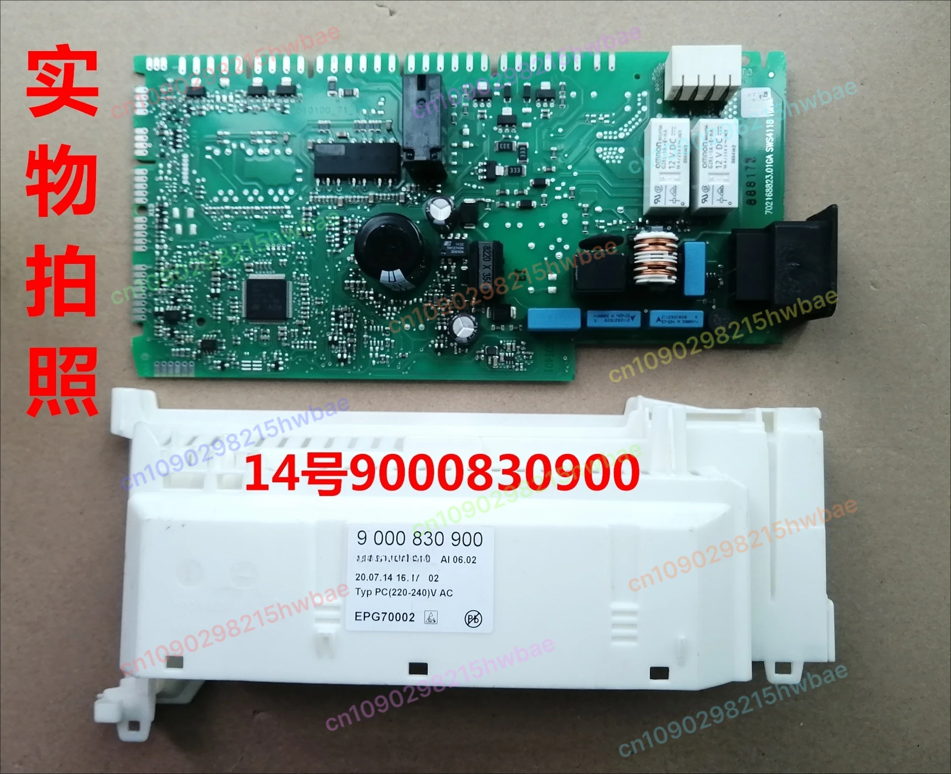 

Hot salesFor 9001276612 EPG70040 Dishwasher Control Module Circuit Board Shall Apply