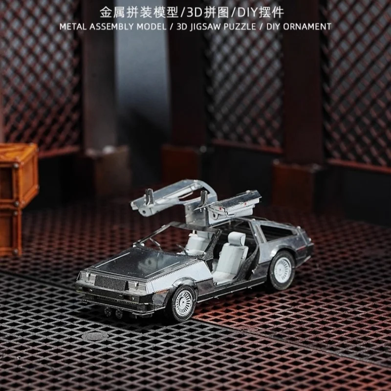 Modelo de máquina do tempo carro esportivo 3d quebra-cabeça de metal-247 peças kit de montagem diy retrô futurista brinquedo de construção de liga para adultos