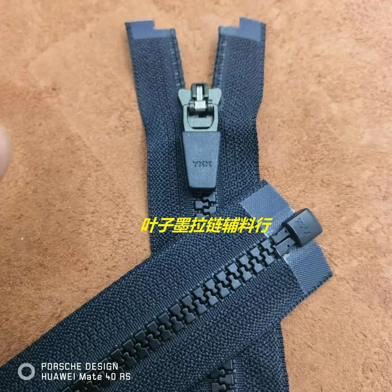 

YKK5 Resin Leather Header Open Zipper Black 55-85CM Down Jacket Cotton Jacket Work Clothes