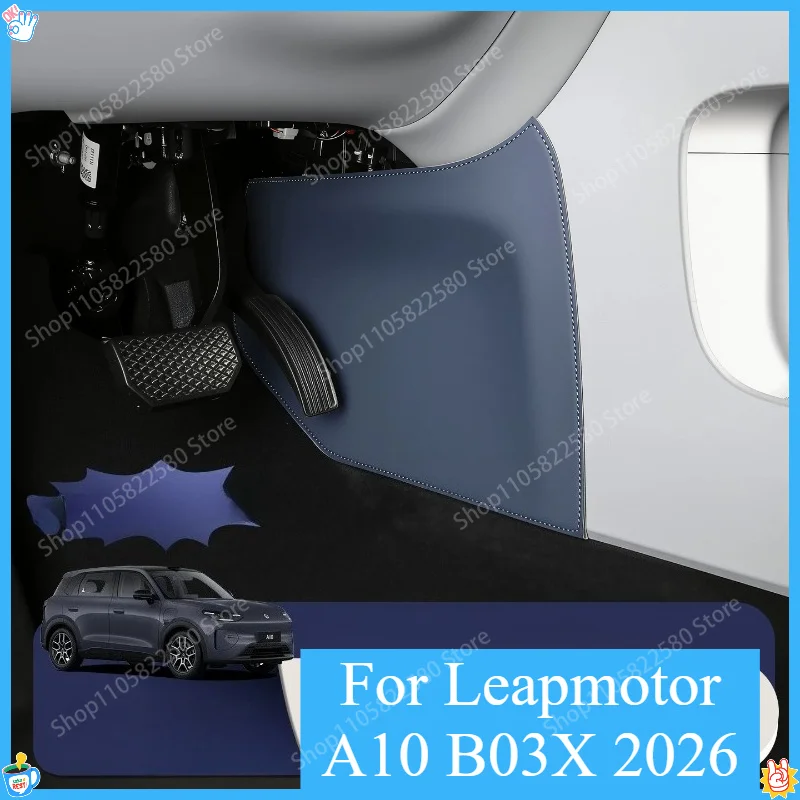 Car Center Console Side Leather Anti-Kick Protective Pads For Leapmotor A10 B03X 2026 Interior Modification Accessories