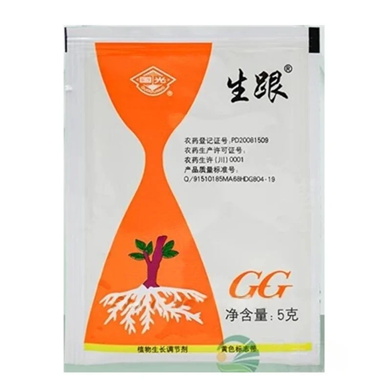 5G Rapid Rooting Po… - image