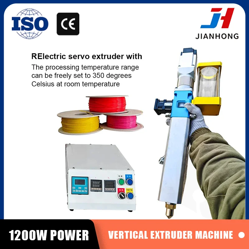 آلة بثق الطباعة ثلاثية الأبعاد JH: 4 كجم/ساعة عمودي 1200 وات سطح المكتب بلاستيك ABS/PP بيليه مختبر Proofer