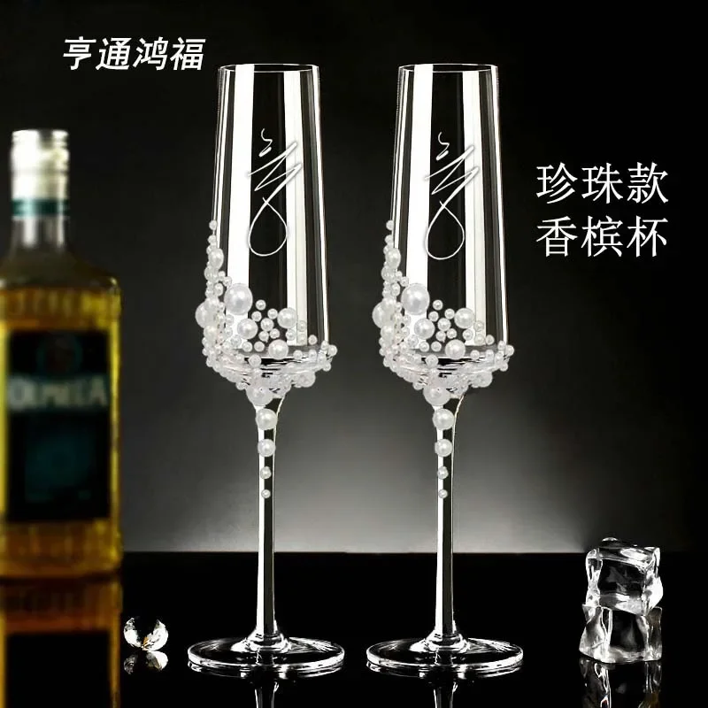 2Pcs champagne glass goblet crystal glass cocktail glass high value, slightly drunk sweet wine cup