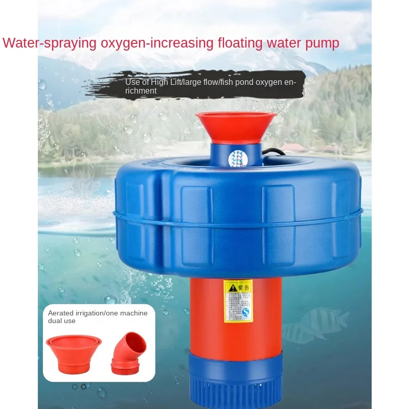 1100W Irrigation Pump Small Drainage Aquarium Aeration Fish pond aerator Farming Oxygenation Pond Floating Aerator Float Pump