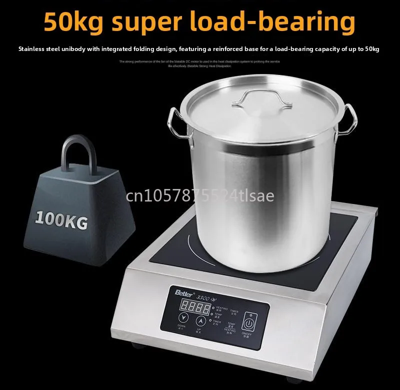 Commercial Induction Cooker 3500W High-power Touch Screen Induction Cooker Milk Tea Drink Shop
