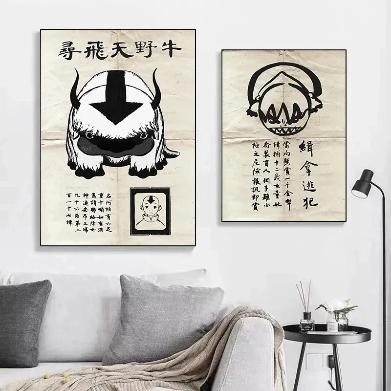 Avatar The Last Airbender Poster Retro Cartoon Anime Canvas Painting Wall Picture Art Wanted Prints Living Room Home Decor