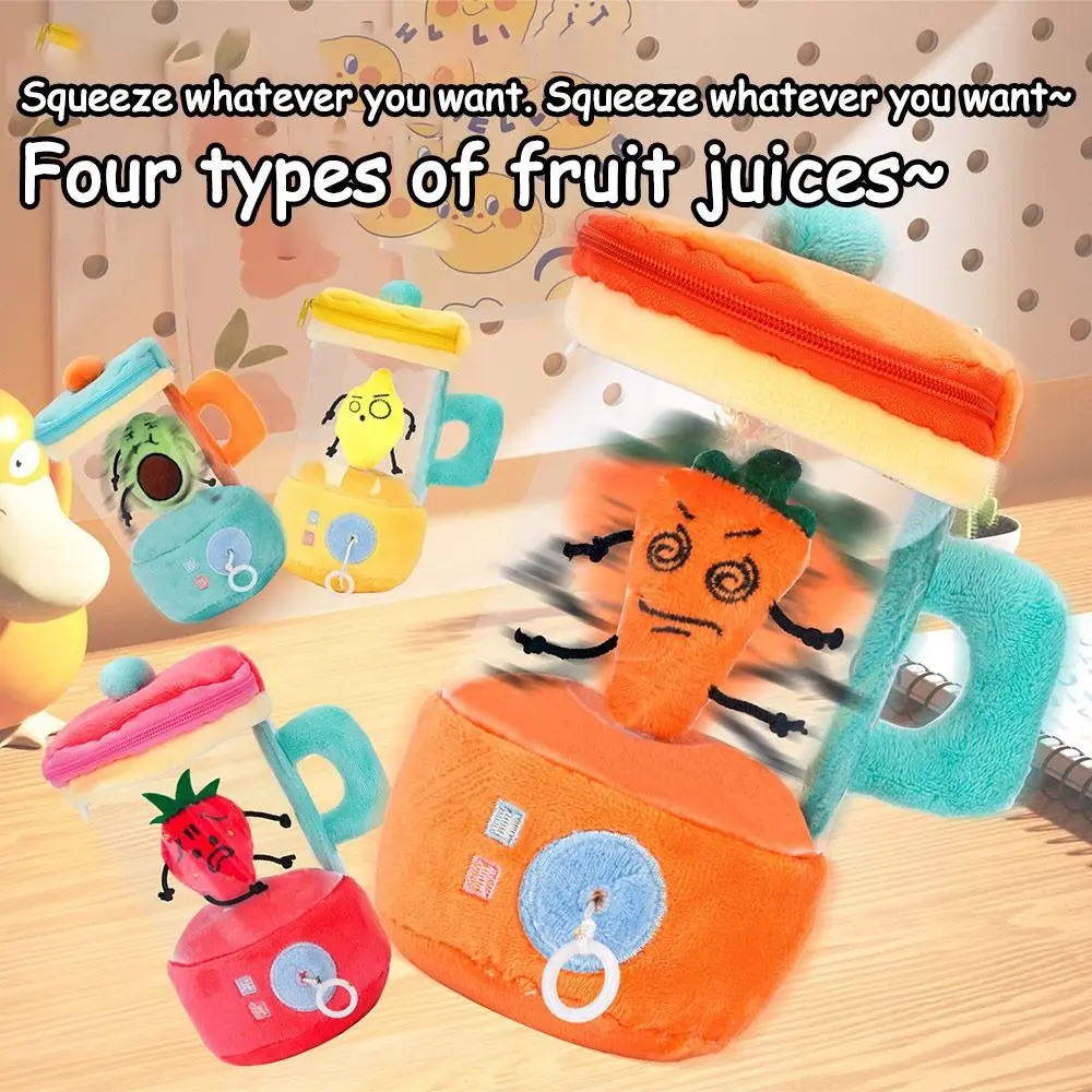 Cartoon Fruit Juicer Plush Toy Strawberry/Lemon/Avocado Bag Pendants Blender Toy Drawstring Rotating Carrot Juicer Plush Toy 's