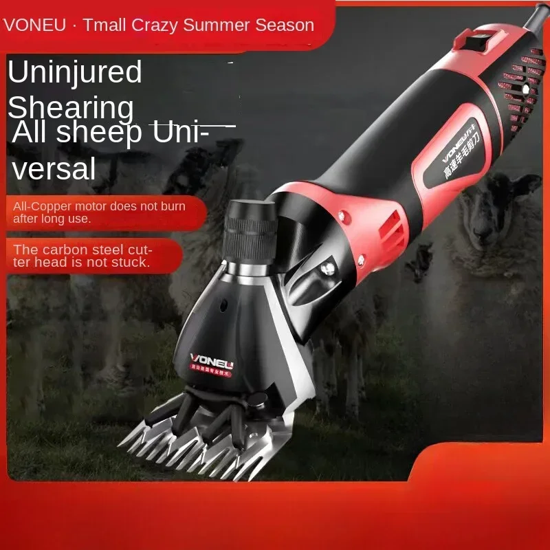 

220V Powerful Electric Sheep Shearing Machine with High-speed Cutting Blades