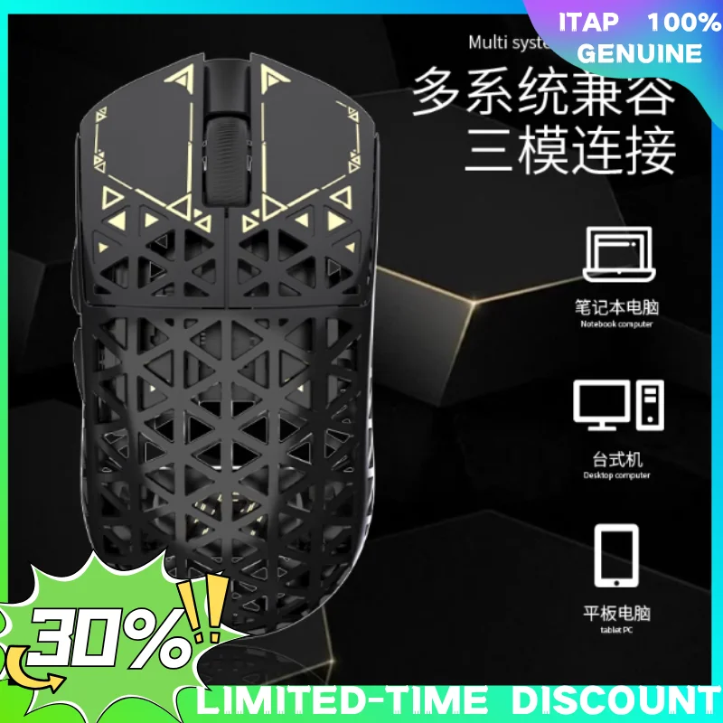 

NEW IPI Float 3-Mode Wireless E-sport Gaming Mouse Custom PAW3395 8000Hz Hollow Out Carbon Fibre Mice PC Gaming Accessories