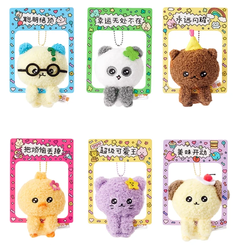 

​ ​ Cui Gaoxing магнитный плюшевый зажим слепая коробка кукла плюшевая игрушка сумка брелок кулон украшение украшение комнаты детский подарок