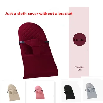 Sıcak satış rahat pamuk bebek sallanan sandalye yedek bez kapak yıkanabilir evrensel bebek sallanan sandalye aksesuarları kapak