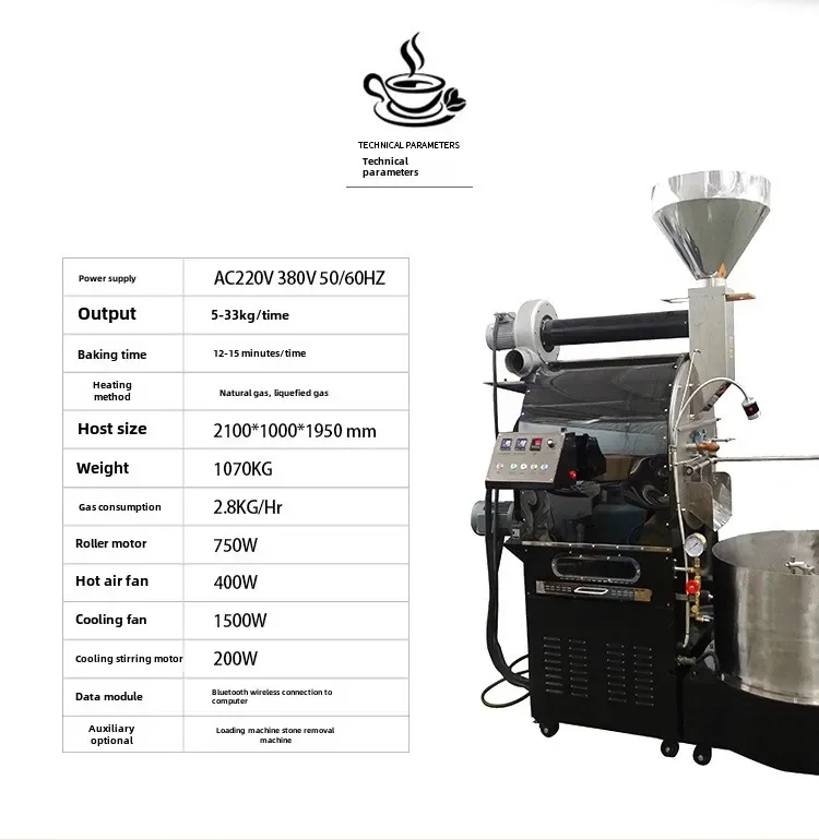 Torrador de café 30KG, comercial