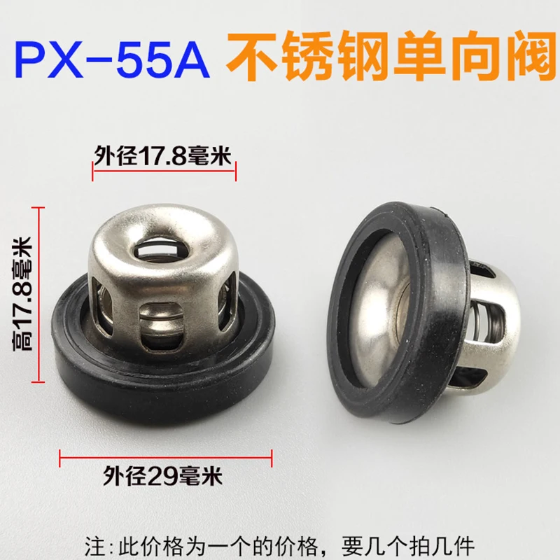 

For Panda/Divine Dragon PX-55A Type Car Wash Machine Cleaning Machine Parts One Way Valve
