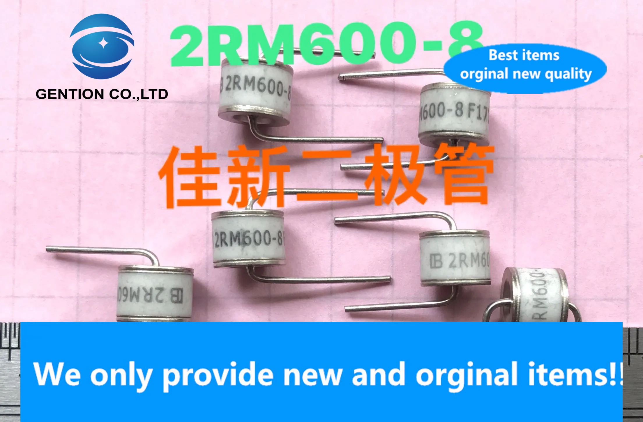 20PCS 100% New original 2RM600-8 2RM600L-8 original lB Junyao 600V ceramic gas discharge tube volume 6x8