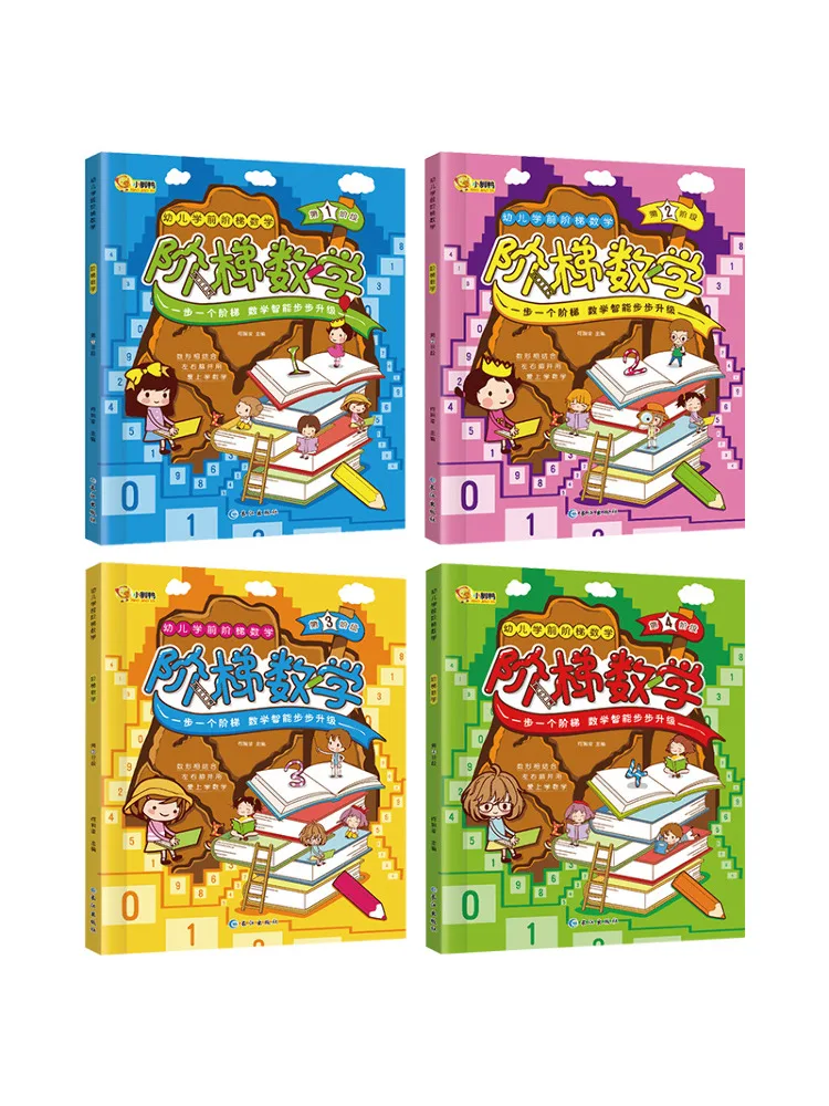 Book-Winshare Preschool Step By Step Math For Toddlers 4 Books