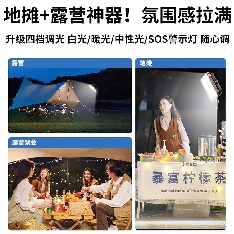 ضوء كشك للسوق الليلي بالطاقة الشمسية في الهواء الطلق، دعامة محمولة، كشك متنقل، إضاءة طوارئ للتخييم، ضوء قوي #5