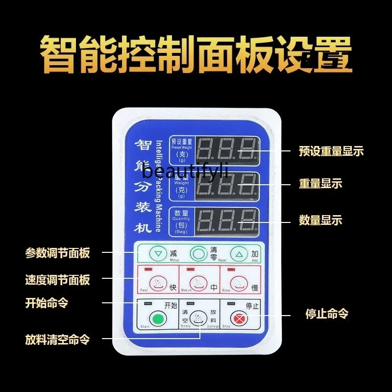 ماكينة تغليف الوزن الأوتوماتيكية بالكامل من NNTwo catties ماكينة تغليف وتغليف مسحوق الحبوب