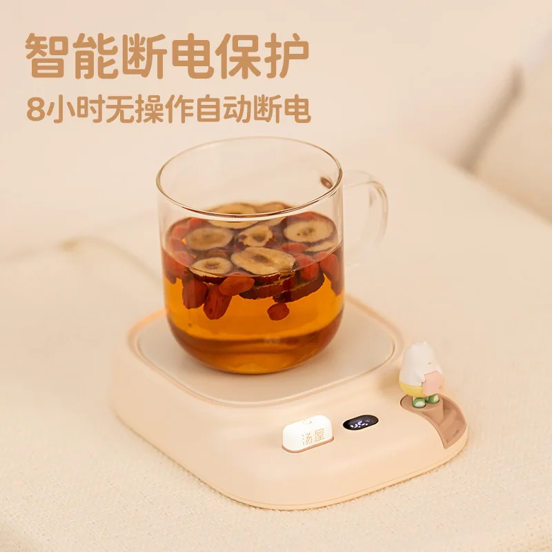 New winter simple soup house style warm coaster 4 smart constant temperature timing automatic power off portable coaster