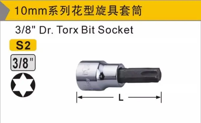 

10mm torx bit hand socket 3/8" dr. 50mmL T10 T15 T20 T25 T27 T30 T40 T45 T50 T55 T60 S2 alloy steel car repair tool part