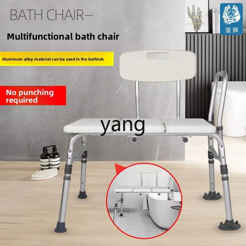 LMM widened elderly non-slip bath chair bathroom shower stool for the elderly