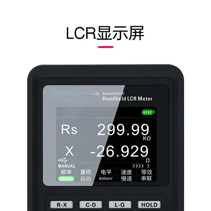 Handheld LCR Digital Electric Bridge Measuring Inductance Capacitance Resistance